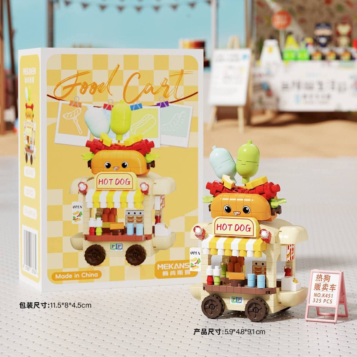 Hot Dog Food Cart — Mini Building Blocks (325 pcs)
