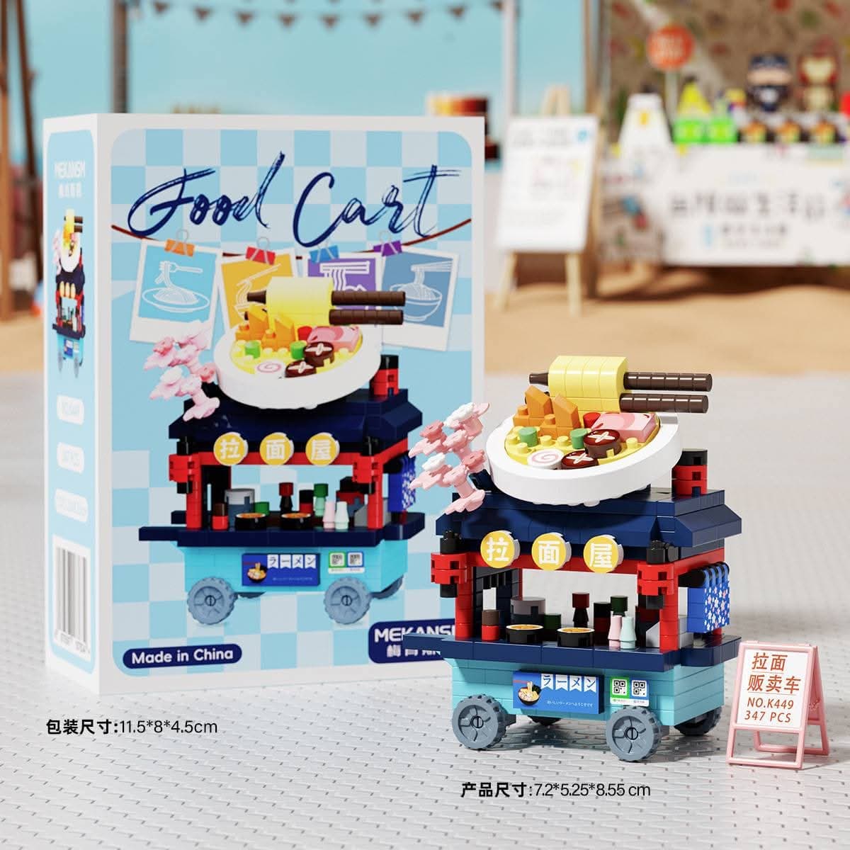 Ramen Food Cart — Mini Building Blocks (347 pcs)