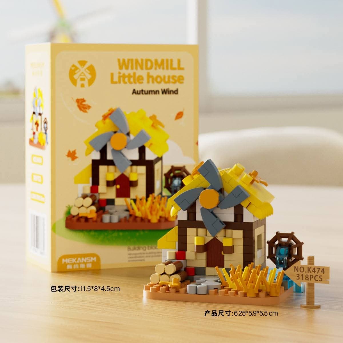 Windmill Little House — Mini Building Blocks (318 pcs)